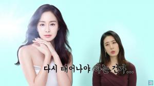 ‘주진모 아내’ 민혜연, “김태희 만나고 ‘나는 배우 못 하겠다’ 생각”…과학고→서울대 학력 직접 언급까지