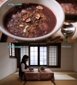 ‘어쩌다 하루’ 인천 중구 차이나타운 팥빙수·단팥죽 카페 맛집 & 개화기 의상실 위치는?