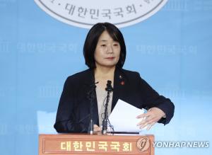 윤미향, 기자회견서 정의연 관련 각종 의혹 사실상 전면 부인