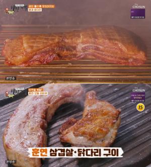 [종합] ‘식객 허영만의 백반기행’ 경기 양주 송추·장흥 맛집 리스트, 훈연모둠바비큐-대파갈치찌개-부대찌개-자연산버섯요리 外 “‘쌍칼’ 박준규와 함께…”