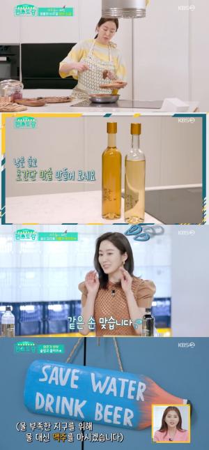 [종합] &apos;편스토랑&apos; 전혜빈, 이정현 이은 &apos;맛티스트&apos; "신혼집 공개"