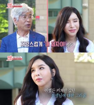 [어제픽] ‘TV는 사랑을 싣고’ 하리수, 고교 은사 만나 눈물…‘유스케’ 최정원·정영주·이종혁 外 뮤지컬 무대 ‘눈길’