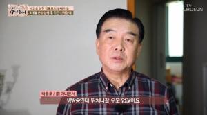 박용호 아나운서, 둘째아들 사고에…"거의 죽었다고 생각했다"고 한 이유