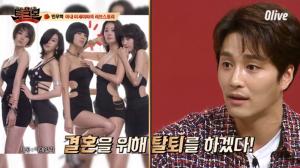 민우혁 아내 이세미, 둘째 출산 후에도 완벽 몸매…그룹 LPG 시절 결혼때문에 탈퇴?