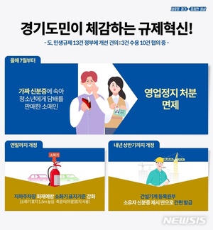 미성년자에게 속아서 담배 팔아도 영업정지 안 당한다