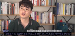 "너같은 XX들이…" 유튜버 헬마우스, N번방 피해자에 막말한 &apos;왕자&apos; 저격