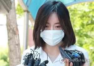 서울고법 "&apos;1억 줄테니 다 안고가라&apos;는 황하나의 공범 회유 MBC보도 정당"