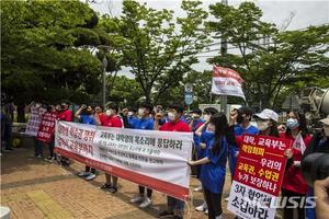 경산 5개 대학 총학, 교육부의 코로나19 사태 대응 규탄