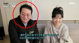 요요미, 유재석? “부모님도 좋아하셔”…아빠 박시원 누구?