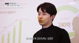 허경환, 연매출 90억→동업자 사기 30억 빚→180억 사업가로 성공한 사연 