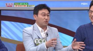 김현욱 아나운서, 결혼은 계약? “아내랑 말했다…20년 갱신제” 고백 