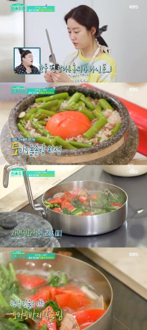 &apos;편스토랑&apos; 전혜빈, 청주 맛술 안주 눈길 &apos;토마토돌솥밥-바지락술찜 레시피 소개&apos;