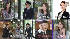 ‘유퀴즈온더블럭 (유퀴즈)’ 박선영, ‘목소리 특집’…‘8시 뉴스-궁금한 이야기Y’ 하차 프리랜서 3개월차 첫 방송에 유재석은 조세호에“데이트 장소 우리집 지호 장난감만 치우면돼” (1)