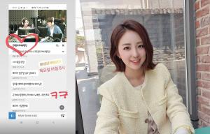 배혜지 기상캐스터, 라디오 댓글에 반응은?…‘FM대행진’에 애정 물씬