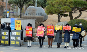 &apos;감사 불복&apos; 광주 12개 사립유치원 행정소송 &apos;패소&apos;(종합2보)