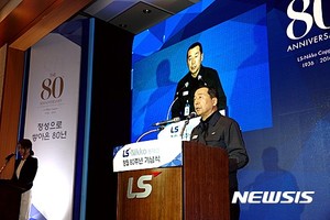 구자홍 등 LS그룹 총수일가, &apos;일감몰아주기&apos; 혐의 기소