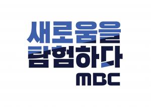 MBC 측, 소속 기자 &apos;박사방&apos; 유료회원 논란에 "활동 사실 인정"
