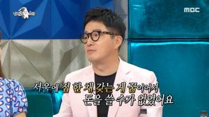 조영구, 아내 신재은에게 한 변명은? “주식-빌려준 돈…재미를 위해서”