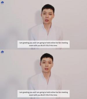 박유천, 생일 기념 온라인 팬미팅 예정대로 진행 "팬클럽 정회원만 참석 가능"