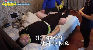 "침대에 베개가 두개?"…&apos;운동뚱&apos; 유민상, 김계란과 두번째 재활운동 실시