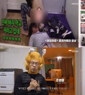 ‘다큐인사이트’ 유튜브 생존, 매운맛이 정답? 불협화음 몰카 & 서울의소리 vs 대한민국청아대