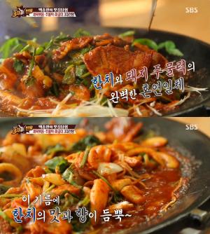 ‘생방송아침이좋다-맛있는인생’ 제주 한치주물럭 맛집 위치는? “백종원의 3대천왕 그 곳!”