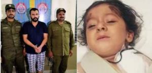 파키스탄에서 "앵무새 잃어버렸다"며 8세 아이 폭행해 사망