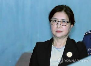 최서원(개명전 최순실), &apos;나는 누구인가&apos;서 박근혜 비선실세 부정…"외부 노출 그분이 싫어했다"