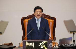 21대 국회 전반기 의장에 민주 박병석 선출, 부의장에 김상희 선출