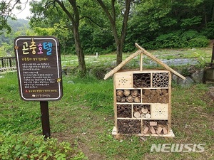 온갖 벌레들의 낙원, 군포시에 &apos;곤충호텔&apos; 들어섰다