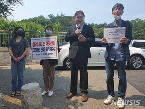 "전광훈, 집회 열고 위법행위"…시민단체, 보석취소 촉구