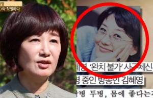 방송인 김혜영, 투병 생활 회상…사구체신우염이 뭐길래?