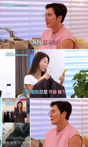 김우리, 아내-딸들과 인스타그램 통해 랜선나눔 “이 재킷 안 맞는다” 냉정?