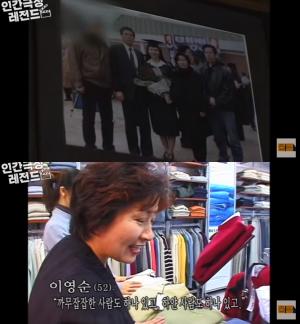 &apos;인간극장&apos; 병원에서 바뀐 아들 그후 25년 재공개…"기호, 지우 근황 궁금해"