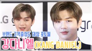 [HD직캠] 강다니엘(KANG DANIEL), 멍뭉이가 턱시도를 입었다녤! 보고싶었어요~(200608)