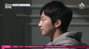 &apos;아이콘택트&apos; 멜로가 체질의 찐 남사친 여사친 김명준, 이주빈....김명준 "왜 날 피하는 거야?" (1)