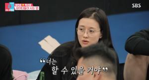 &apos;동상이몽2&apos; 정찬성X박선영, 코로나 불황 속 힘든 후배에 &apos;감동 선사&apos; (3)