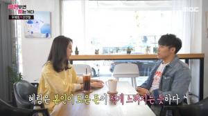 “생각보다 많이 못 모아”…‘부럽지’ 혜림♥신민철, 결혼 앞두고 신혼집 마련 자금 공개