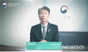 K방역 5차 웹세미나 개최…역학조사·격리자 관리 공유