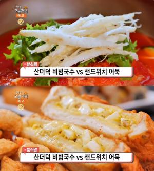 ‘생방송오늘저녁-분식왕’ 파주 산더덕 비빔국수 vs 인천 부평시장 샌드위치 어묵, 맛집 위치는? “생활의 달인 그 곳!”