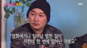 015B 김돈규, 건강상태에 대한 과거 발언…“예전처럼 노래 못 불러”