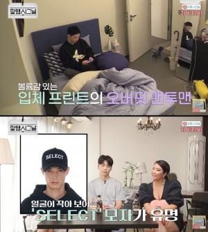 ‘하트시그널 시즌3’ 김강열, 직접 디자인한 브랜드는?…“셀럽 사이 유명해”   