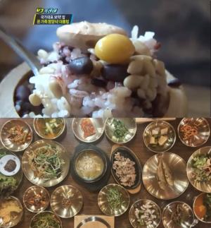 ‘생방송투데이-리얼맛집’ 남양주 18첩 반상 대나무통 수라상 위치는? 가마솥 죽통밥, 가성비 한정식!