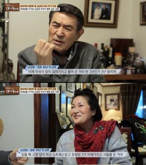 아들 홍정욱이 밝힌 남궁원♥아내 양춘자 러브스토리…“유방암도 이겼다” 