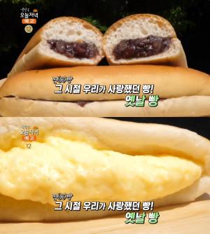 ‘생방송오늘저녁’ 서울 종로 체부동 노아갈릭빵 옛날 빵집 맛집 위치는? 카스텔라-슈크림빵-통단팥빵 外