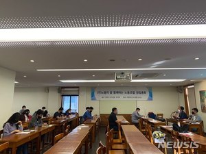 서울 자치구 노동자종합지원센터에 상근자 노조 출범