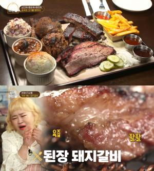 ‘외식하는날2’ 허재·지상렬 인천 부평 된장돼지갈비 vs 심진화·홍윤화·홍현희 서울 연희동 모듬바비큐, 맛집 위치는? [어제픽]