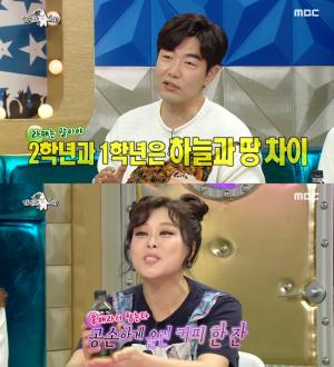 ‘라디오스타’ 홍지민 “나이 1살 연상인데”…이종혁 꼰대발언에 분노