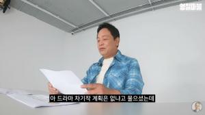 ‘사딸라’ 배우 김영철, Q&A 중 차기작 배역 언급해 눈길…“OCN서 내년 1월 방송”