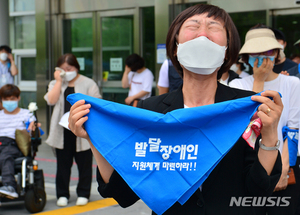 &apos;이젠 비극 멈춰야&apos; 발달장애인 청년·어머니 추모제